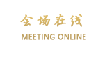 广州嘉驿国际酒店公寓